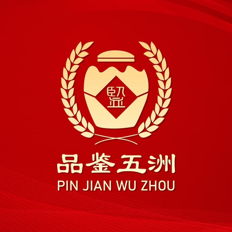 品鉴五洲名酒专营店