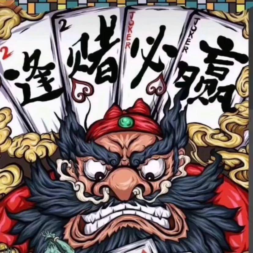 赢的烦养殖大头