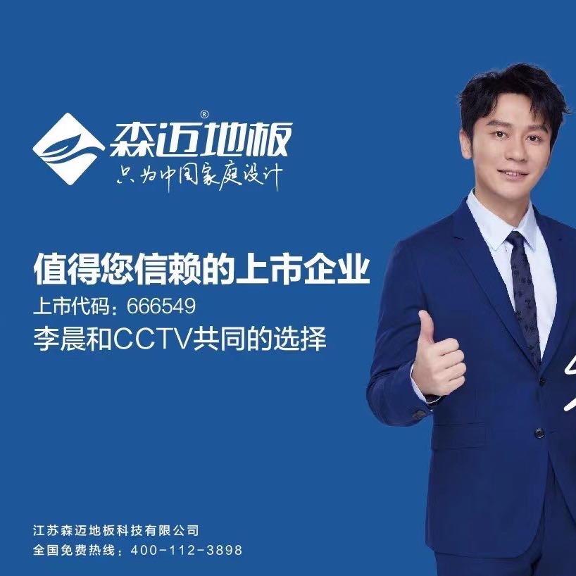 信阳地板哥（红旗🚩婚车🚩）