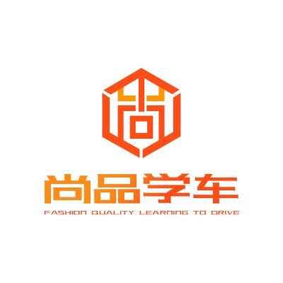 尚品学车