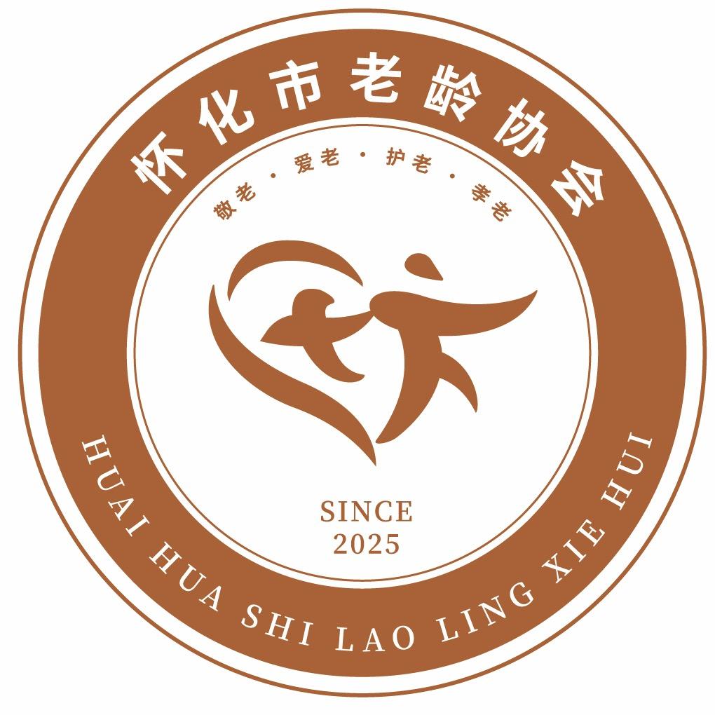 怀化老龄养老