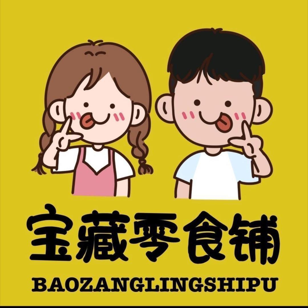 酱紫