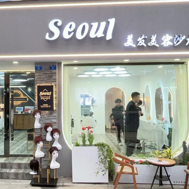 新都首尔Hair Salon