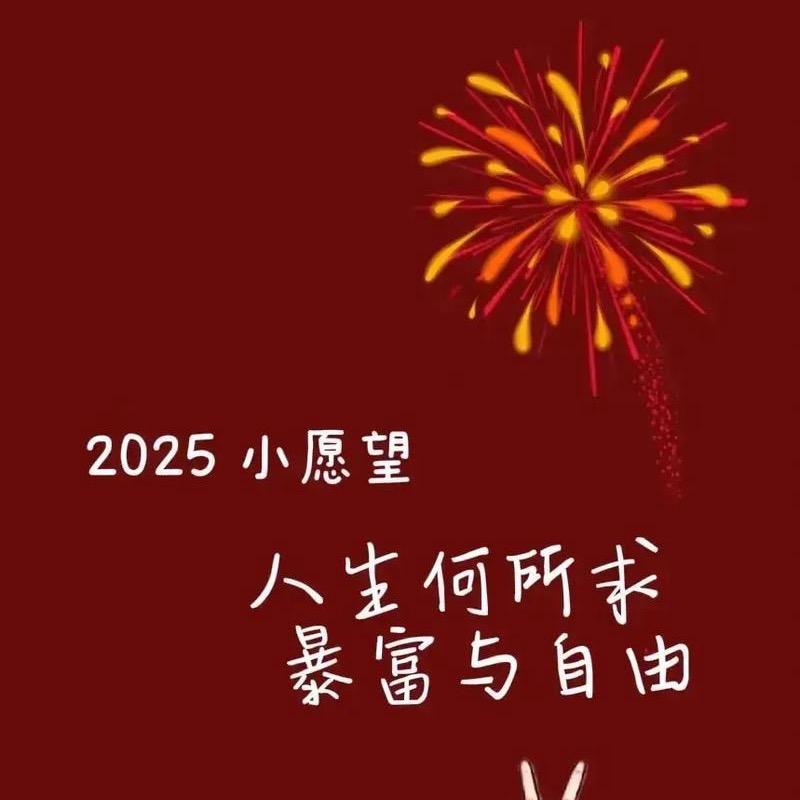 心选好物