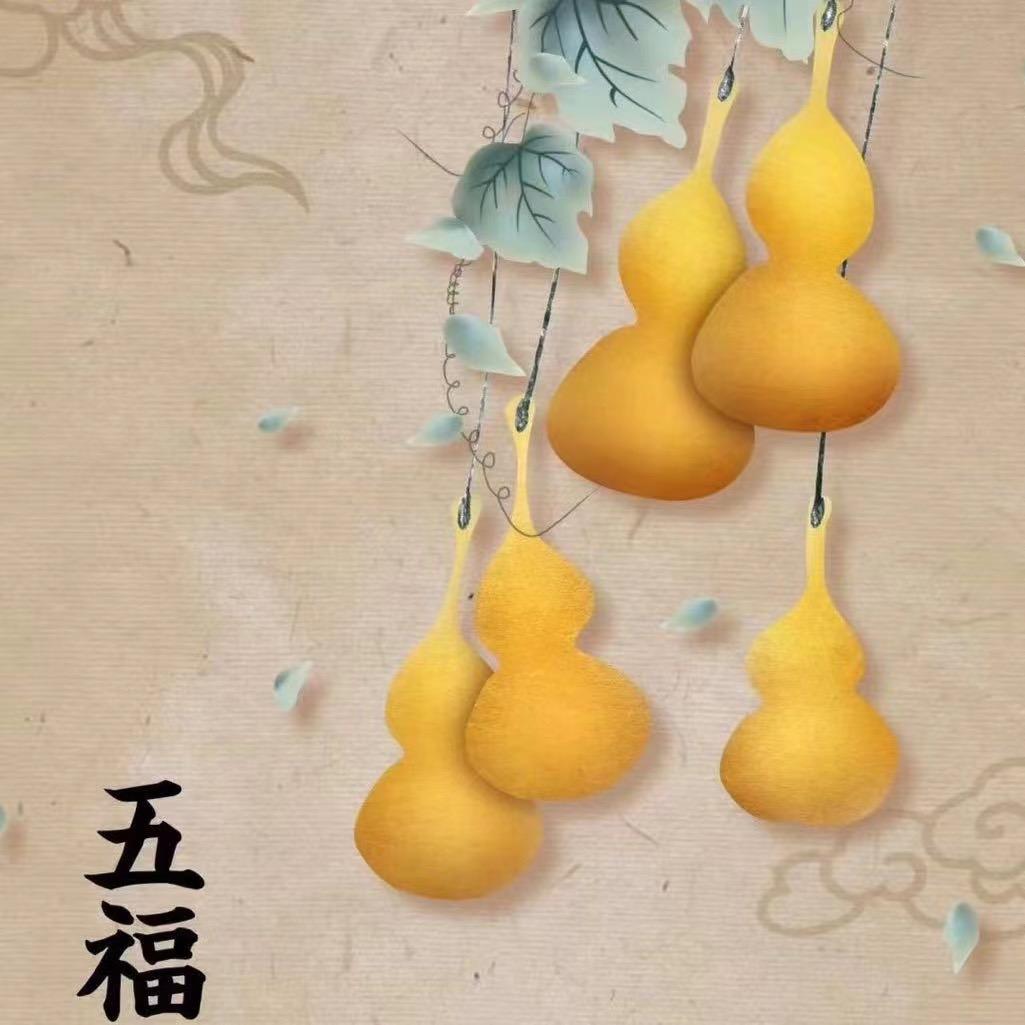 红日