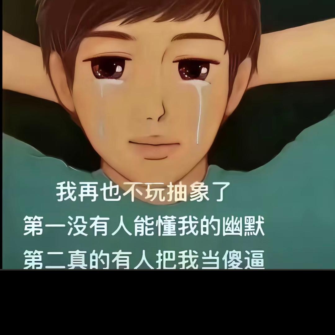 烘烤象