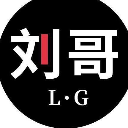 刘哥严选团队（华东分仓）