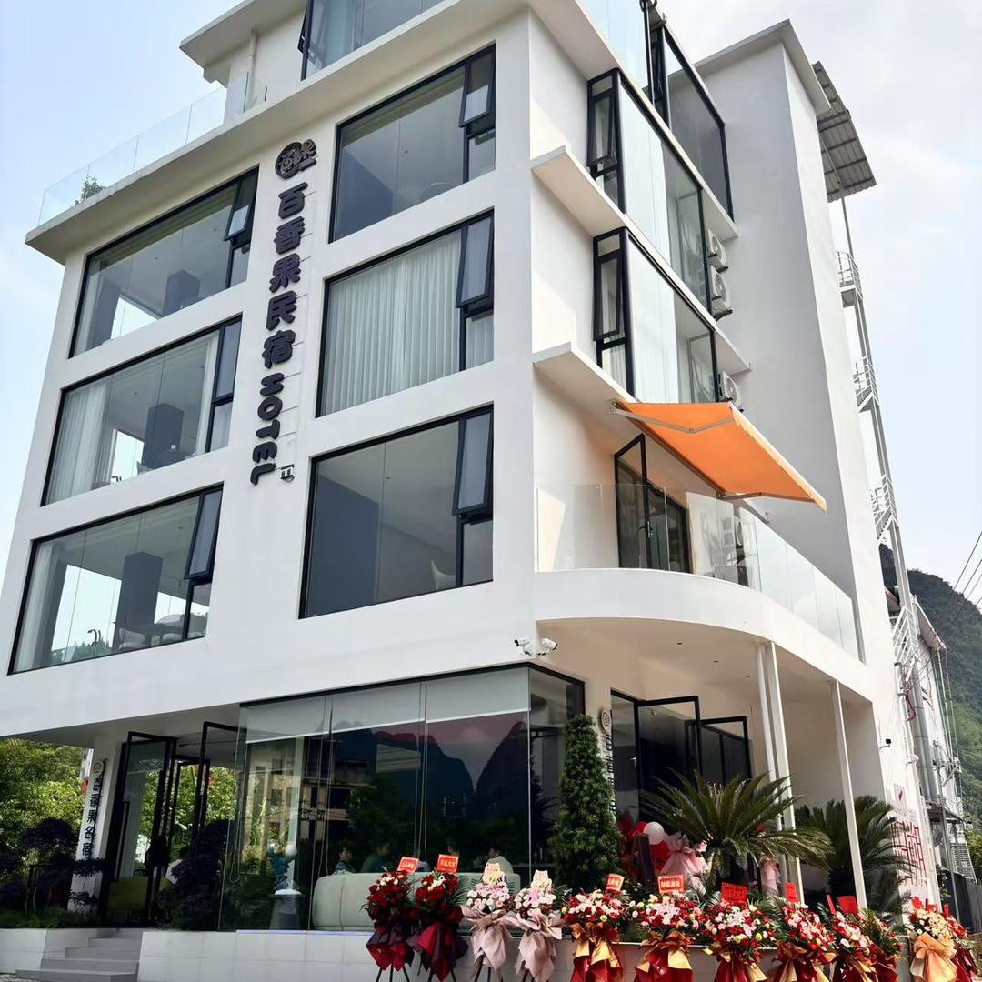 桂林阳朔百香果HOTEL民宿