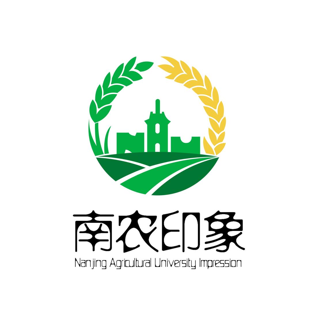 南农印象