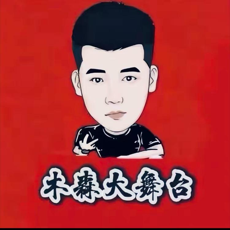 森弟直播甄选返场