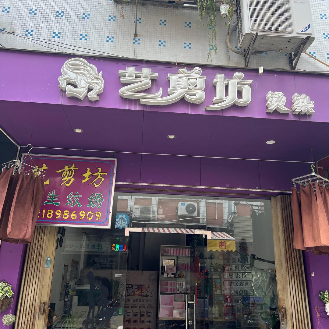 手机用户春日浅梦