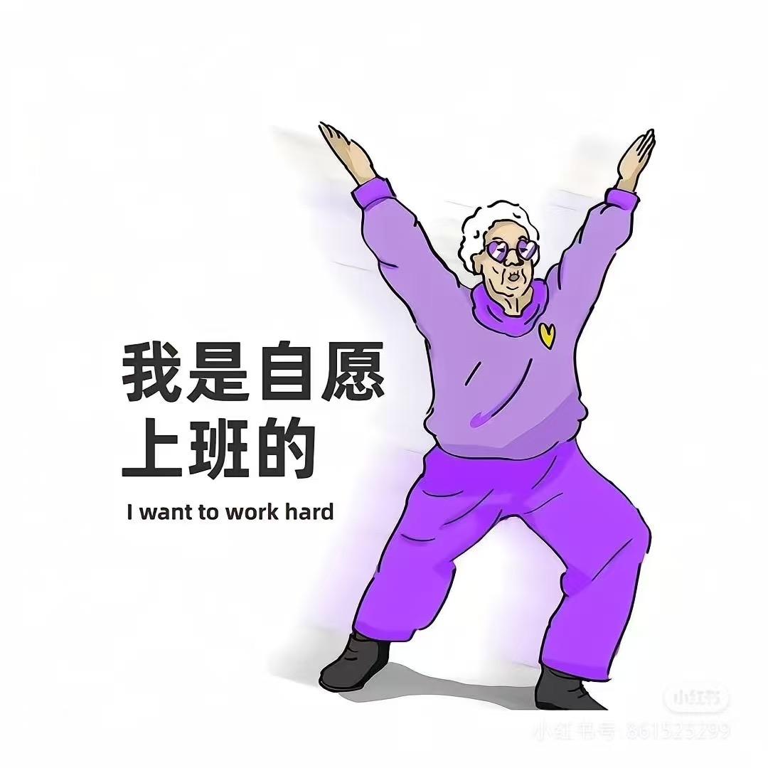 昌硕人力