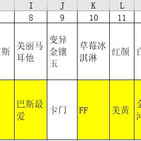 爱李无花果