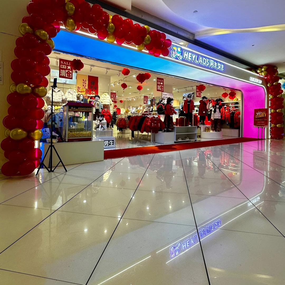 茶园悦地男生女生童装