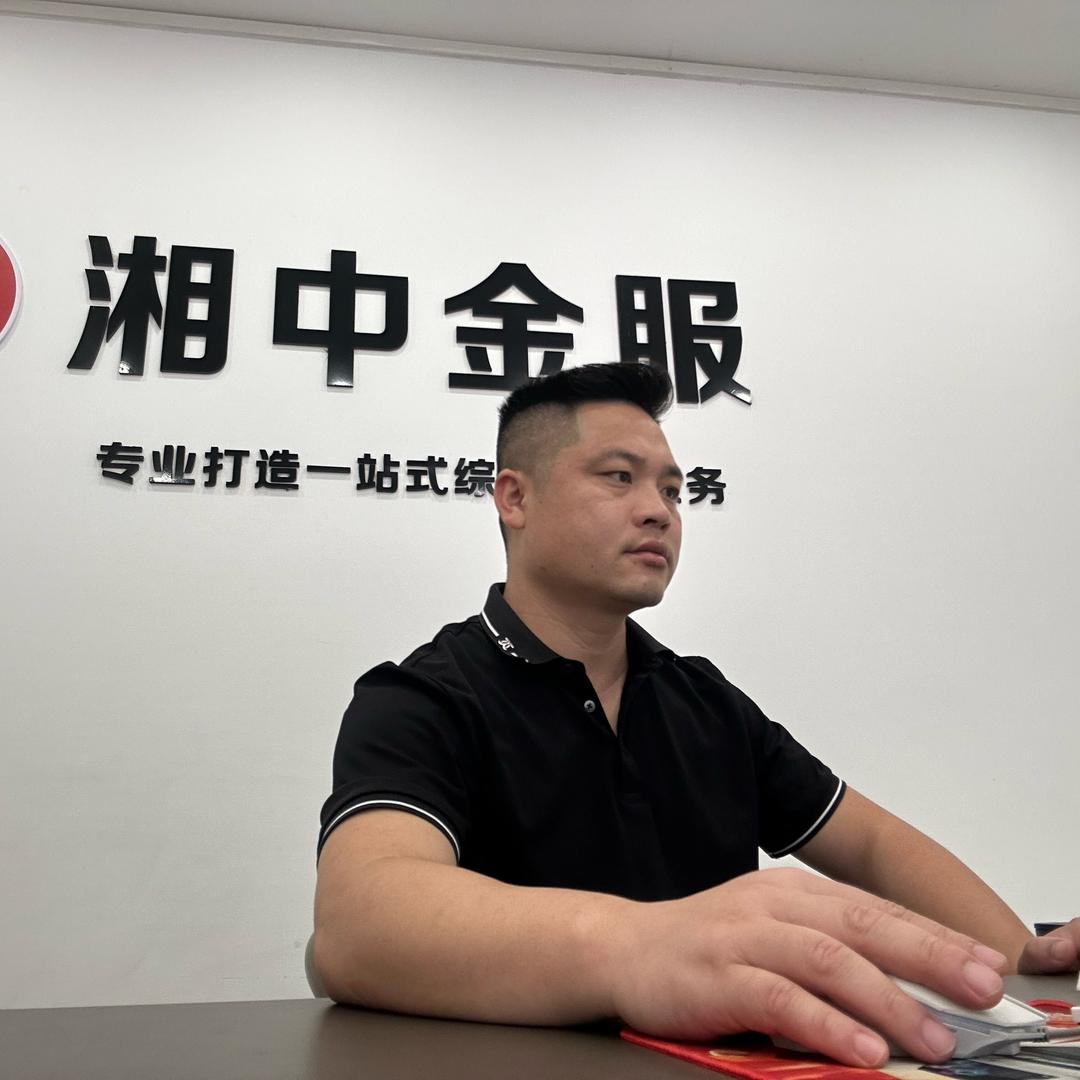 娄底邱掌柜