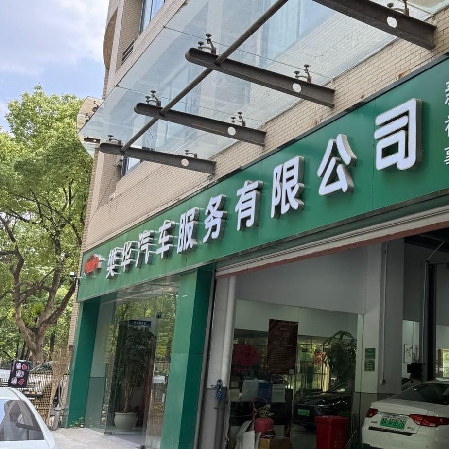 专业买卖二手车