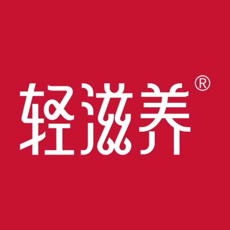 轻滋养滋补旗舰店