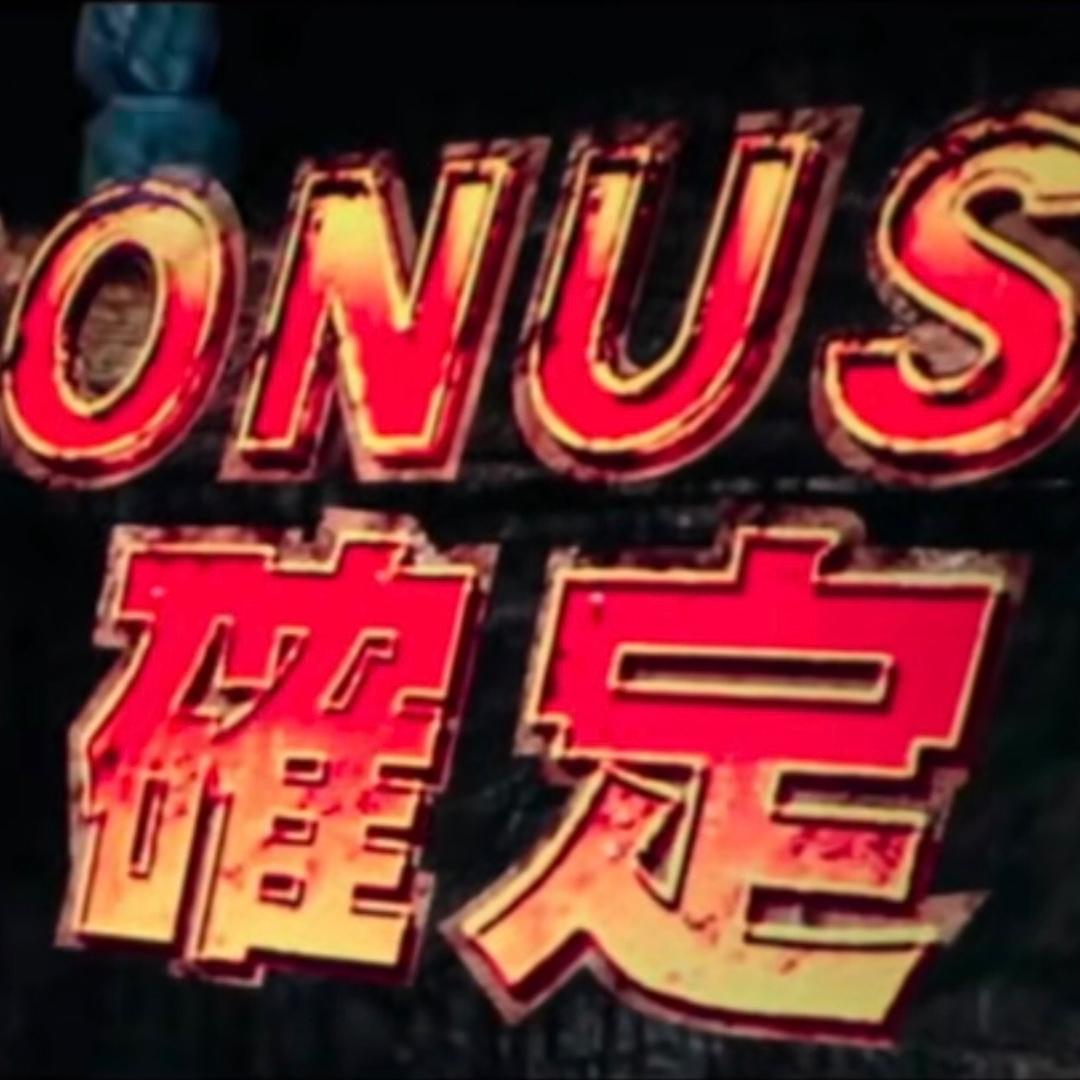 北斗神拳派