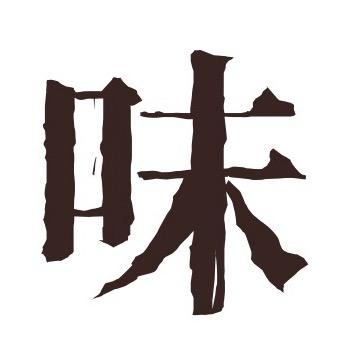 老苏味苏州特色食品
