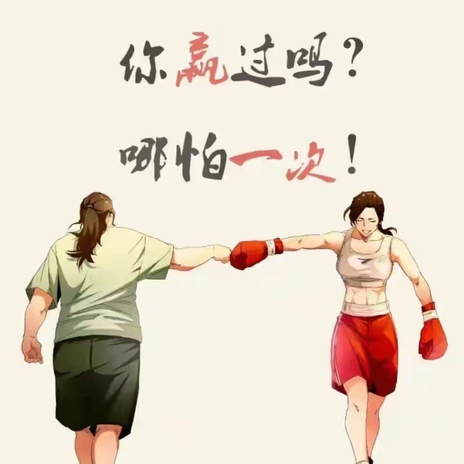 香蕉你个巴拉