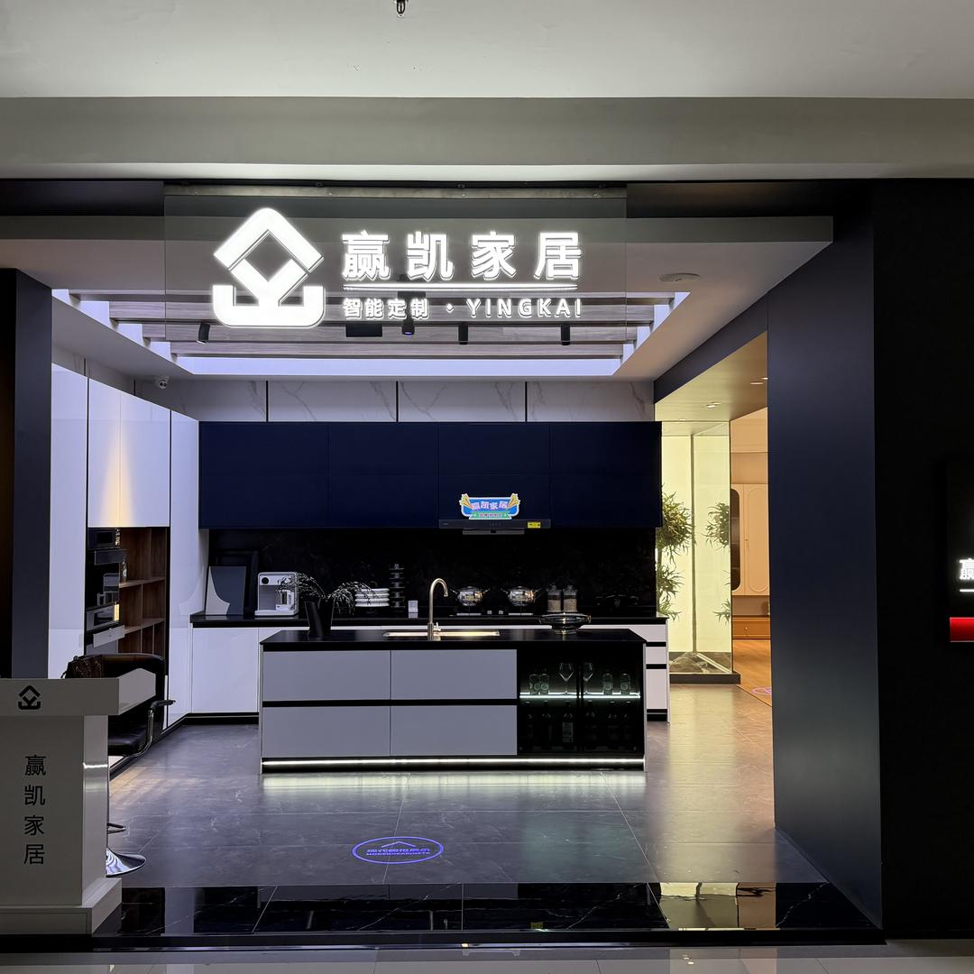 赢凯家居官方