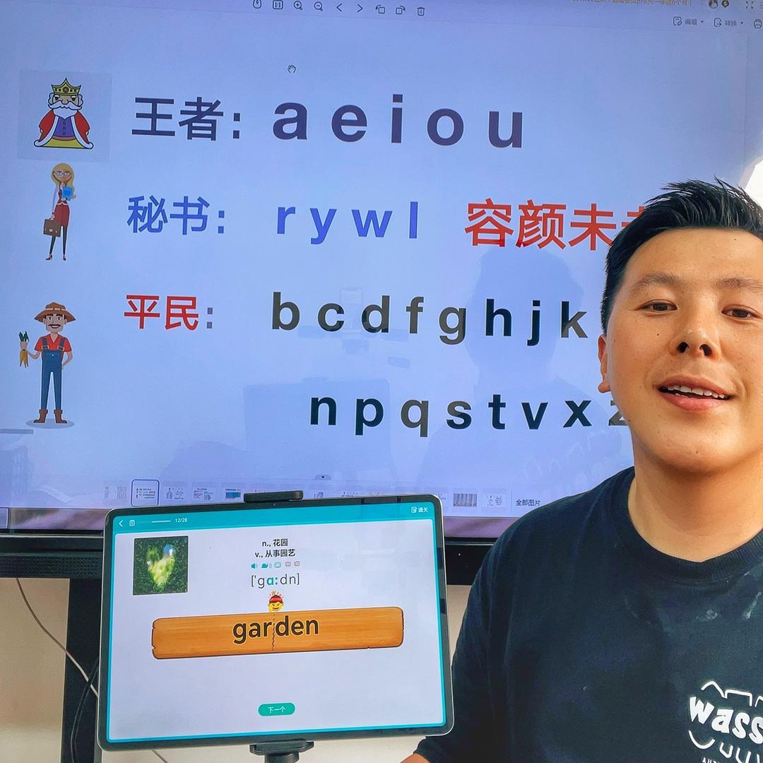 石头老师的鲸奇英语小课堂