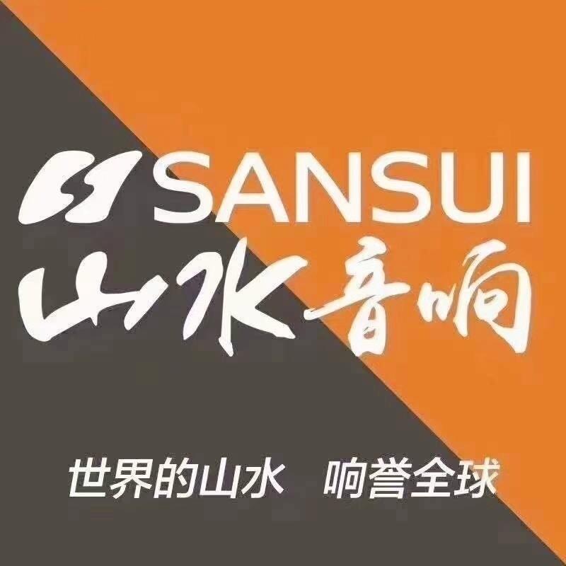 亳州音响批发零售