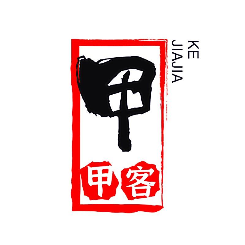 甲甲客专营店