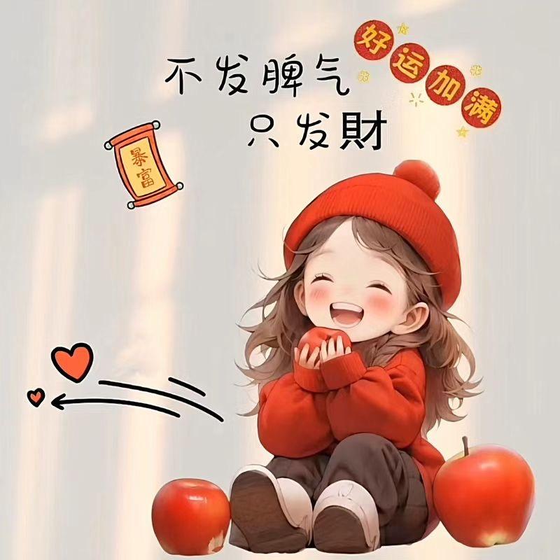 心如止水