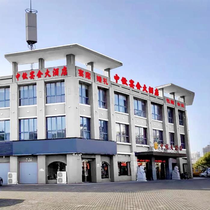 巢湖中钛宴会大酒店有限责任公司