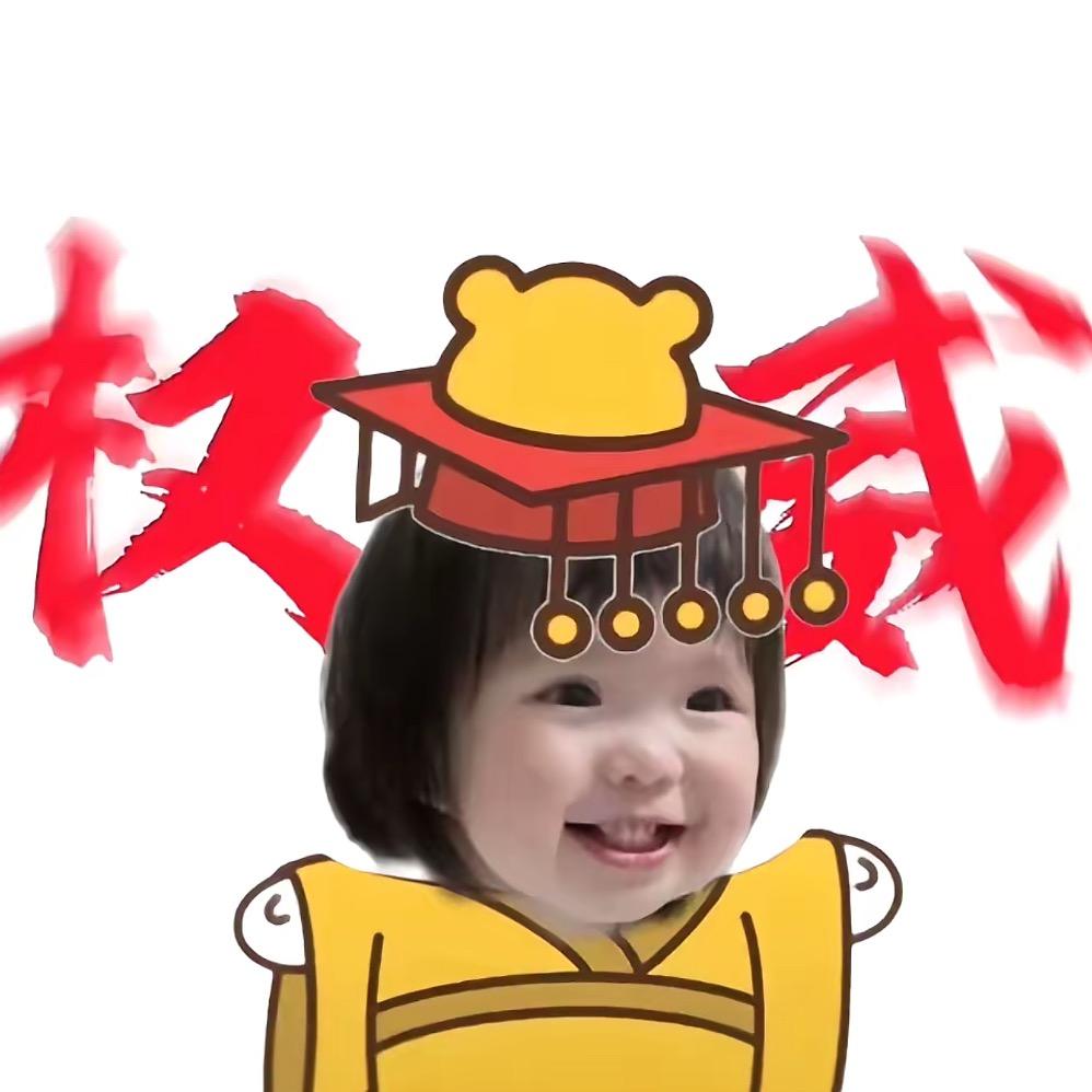 每天梦到曾婉之💤