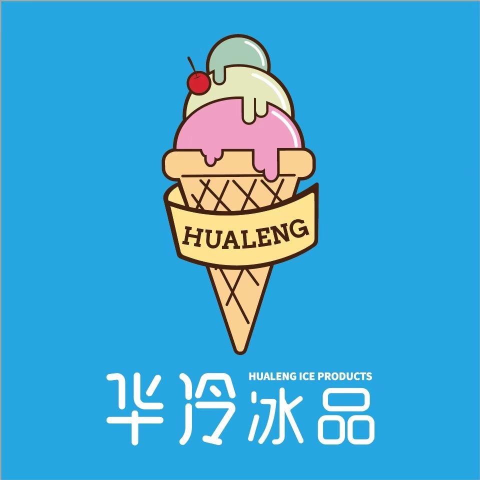 贾汪区老矿华冷食品店