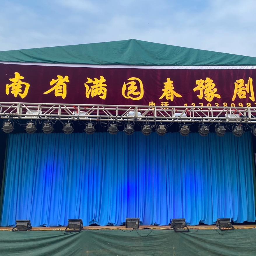 河南省满园春豫剧团⭐️团长