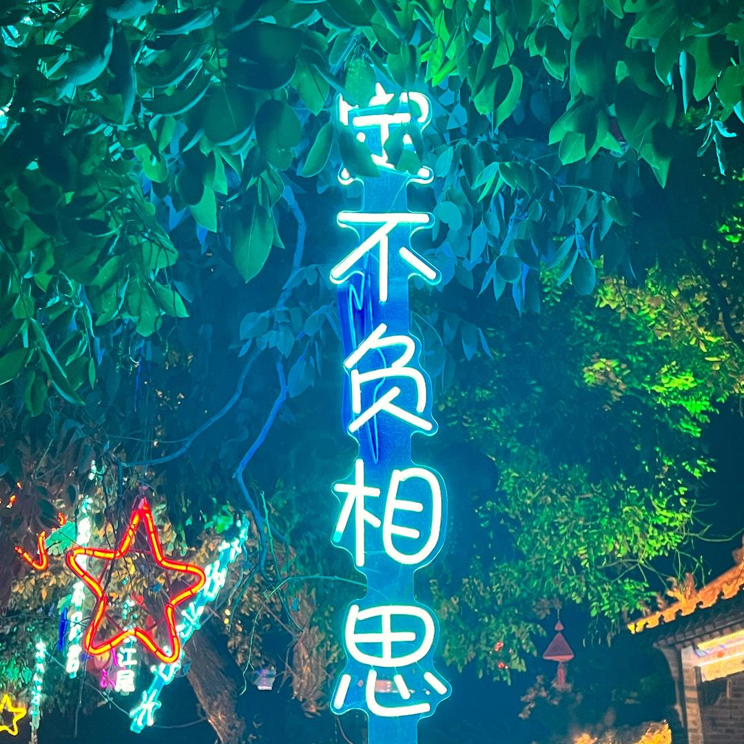 鲨鱼辣椒🌶️