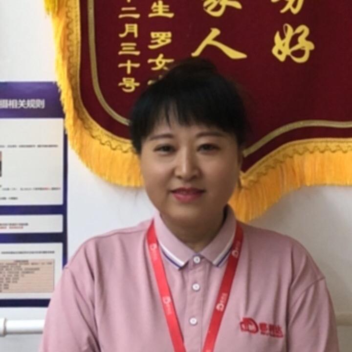 武清房产天添姐
