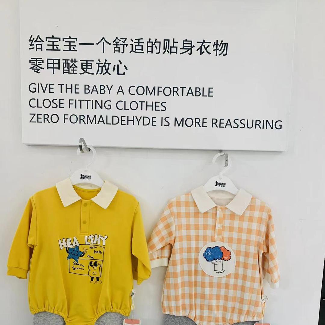 兰姨来清货