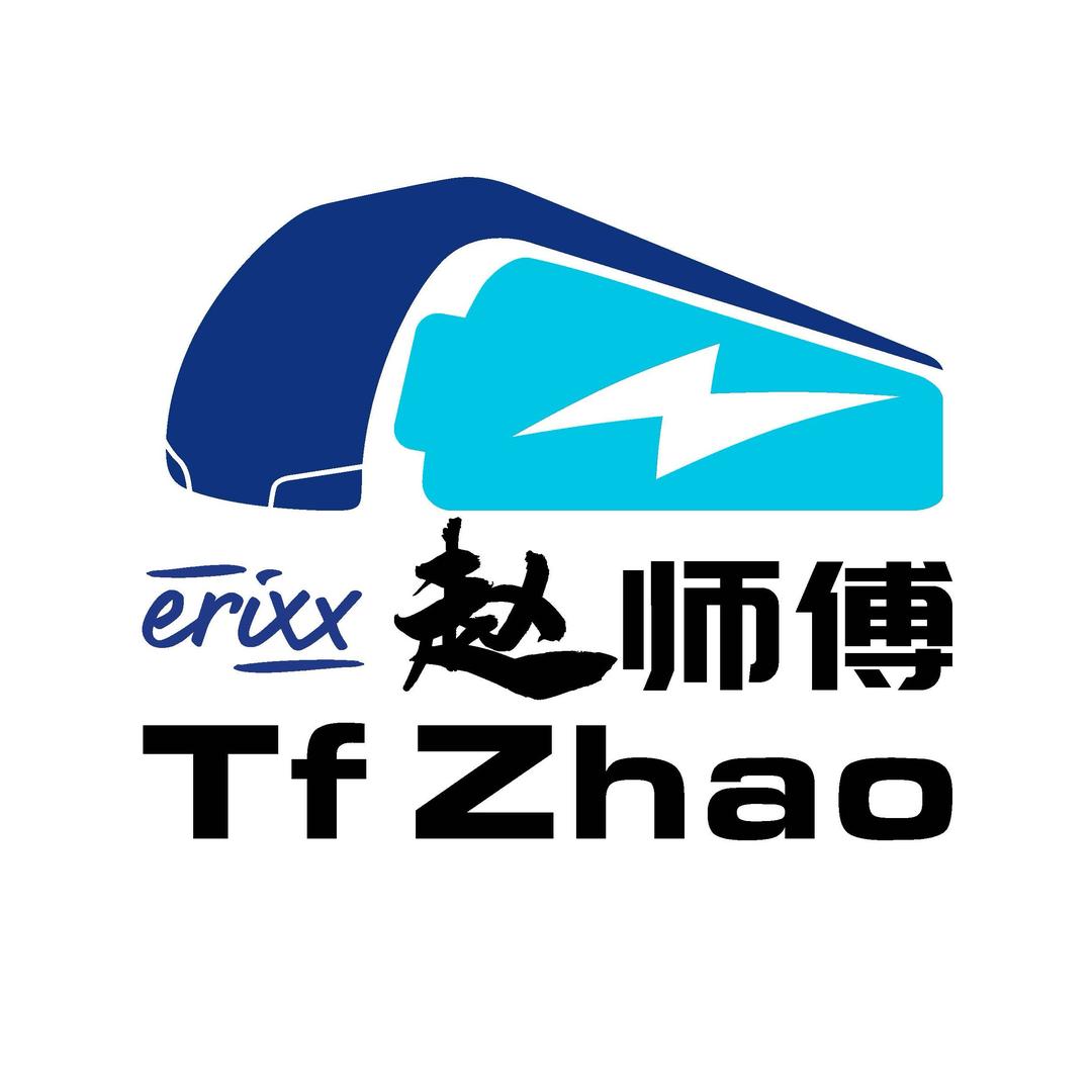 德国铁路赵师傅