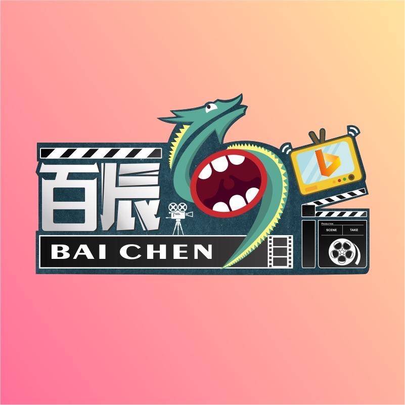 百辰剧场