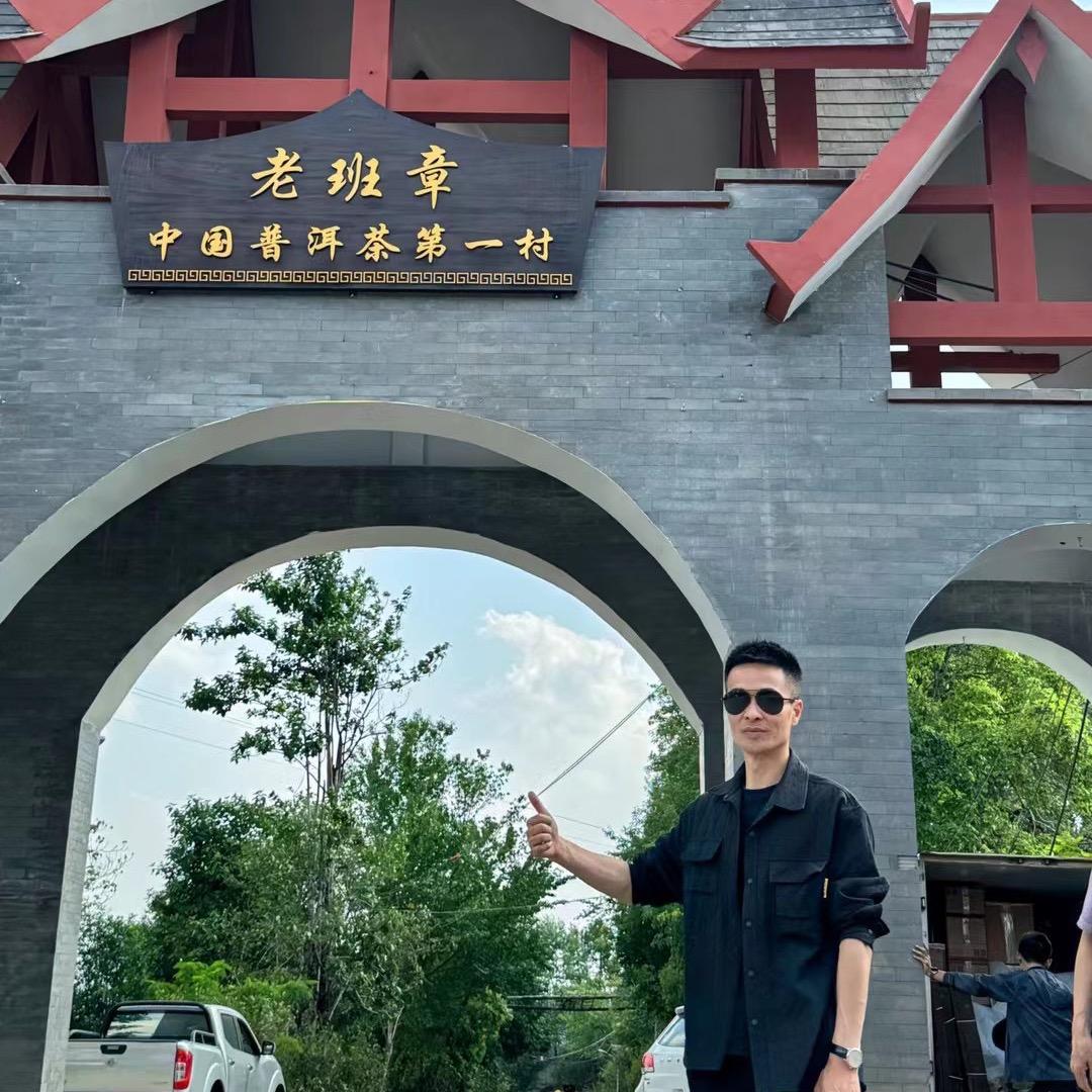 一级蹭茶师