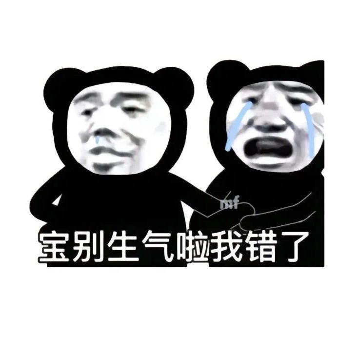 寡人