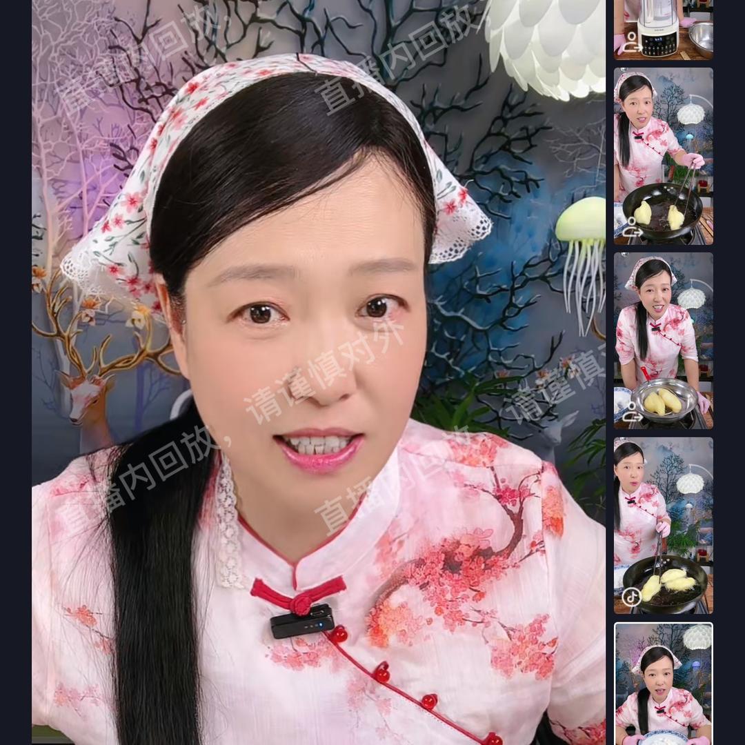 武汉园子