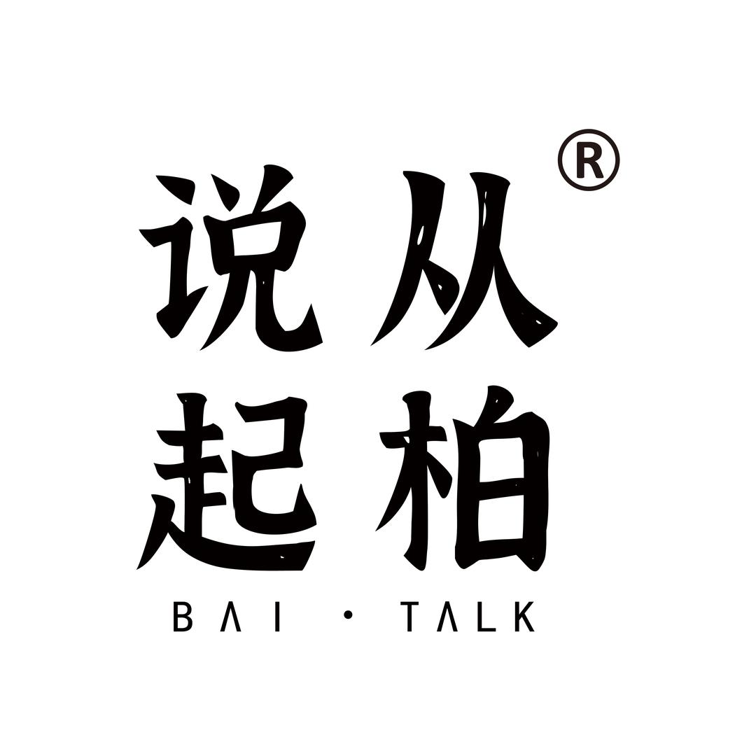 从柏说起文玩店