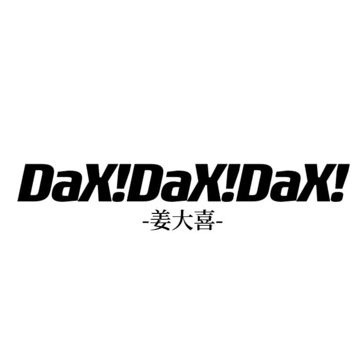 姜DaXi穿戴甲｜小雪