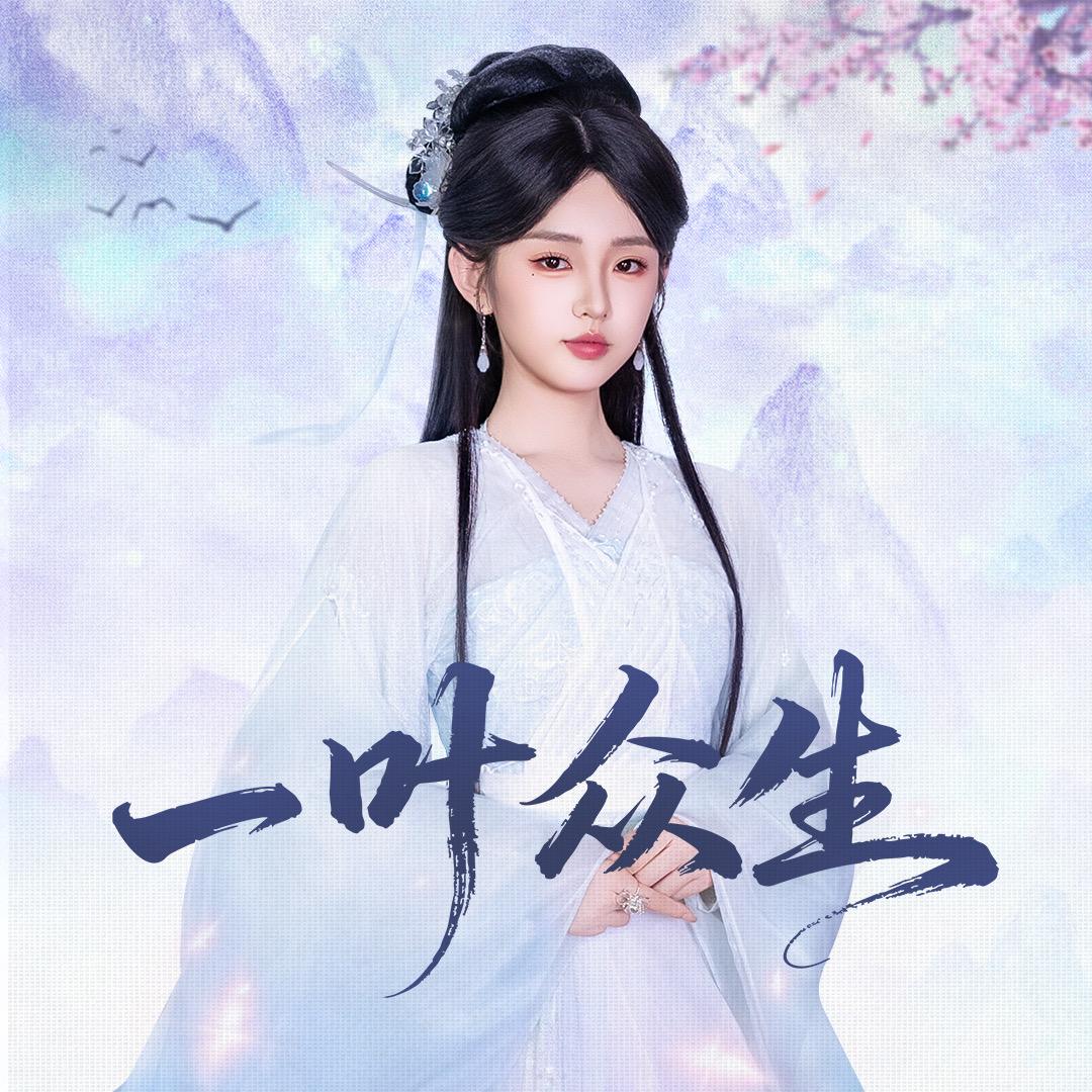 小团圆剧场（赋能老祖颗秒版