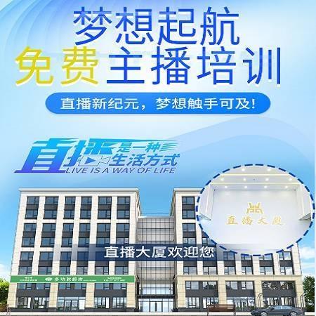 郑州电商实训基地