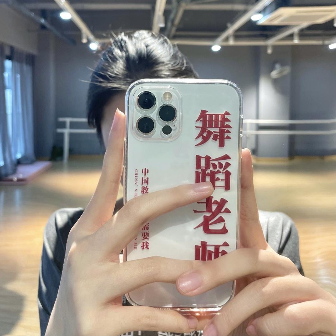 旎旎老师✖️2⃣️