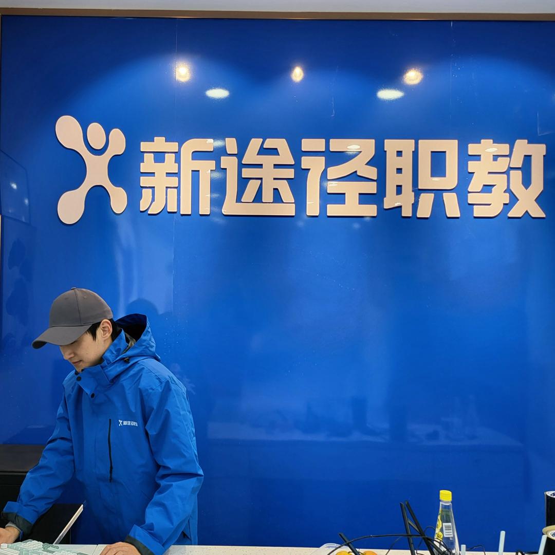 灵璧新途径教育—刘老师