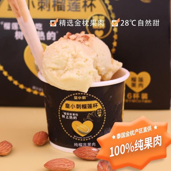 小刺家的冰柜