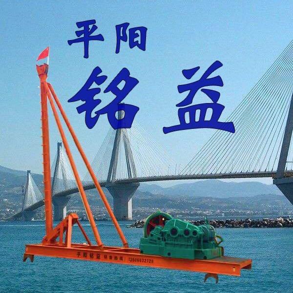 平阳铭益