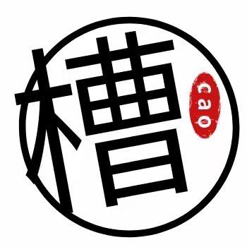 槽槽爽文